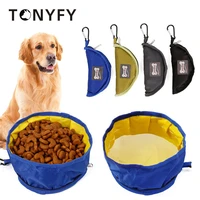 pet bowl outdoor travel dog folding bowl storage bag portable water bowl for dogs puppy food collapsible pet feeder dish bowl