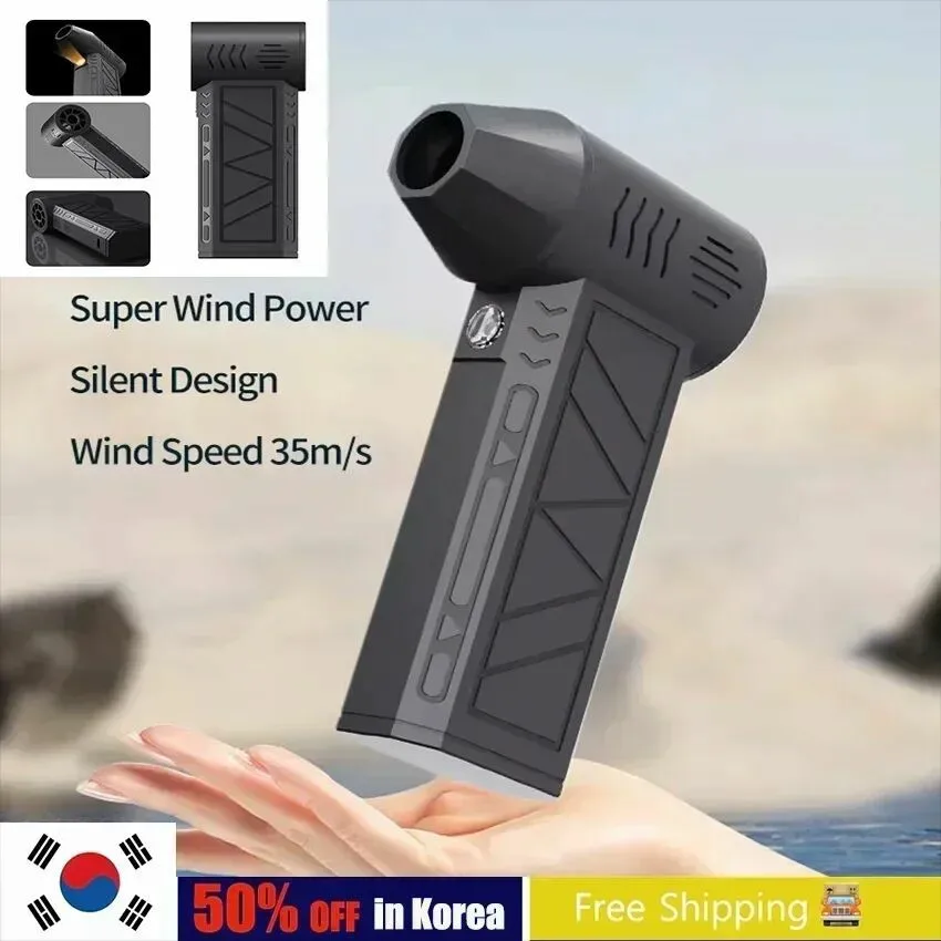 130000 Мини-турбо-струйный вентилятор RPM электрическая воздушная тряпка