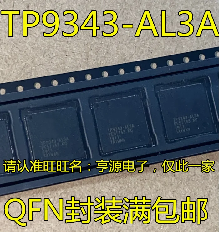 

10 шт. Оригинальный Новый TP9343 TP9343-AL3A QFN TP9343 IC