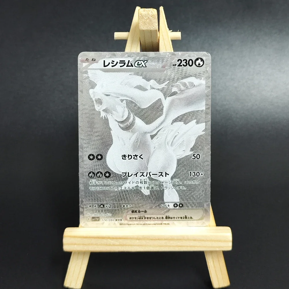 Фото PTCG Японская фольги Proxy Card Sv11W White Flare Sv11B Black Bolt Reshiram Zekrom Ex Victini 288/sv-P Игрушка-карта для коллекции игр №3