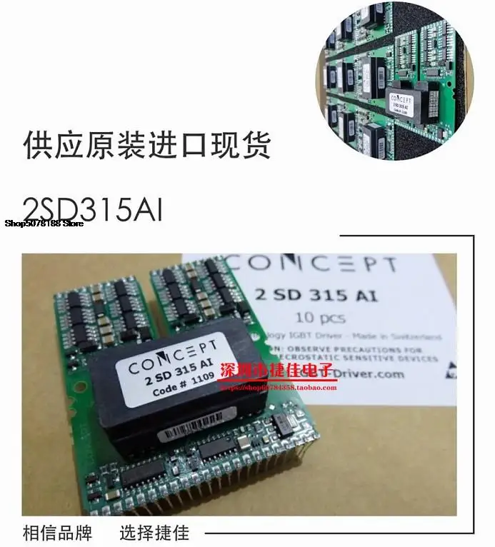 

2SD315AI 2SD315AI-17 2SD106AI-17 2SC0435T2A0-17 2SC0535T2A0-