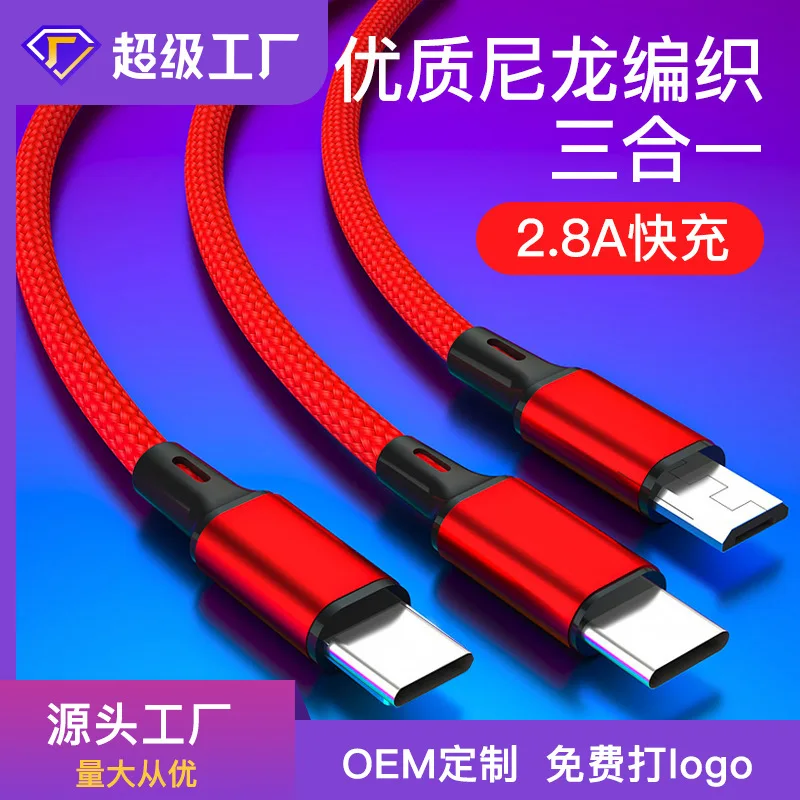 

Customized Sample Vip Charging Cable For ZMxx-yx for 168USD