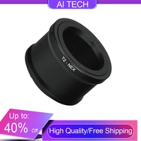 t2 nex adapter ring suitable for telescope turn back lens to sony micro single nex body adapter ring