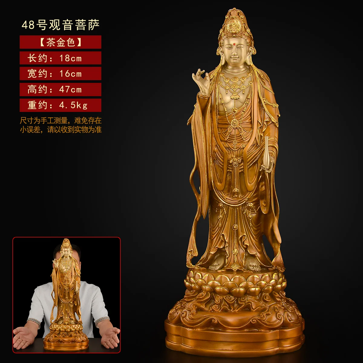 Рисунок 3 - Будда XI FANG SAN SHENG 3P