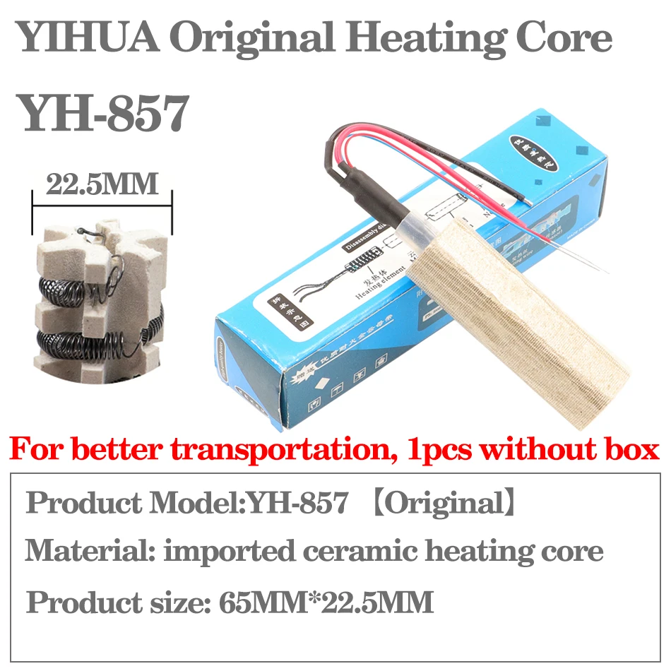 

Нагревательный элемент для горячего воздуха Saike YIHUA 220 В/110 В 8858 852D+ 952D 8586D 858 898D 858D 909D 853D 995D 853AAA 898BD+