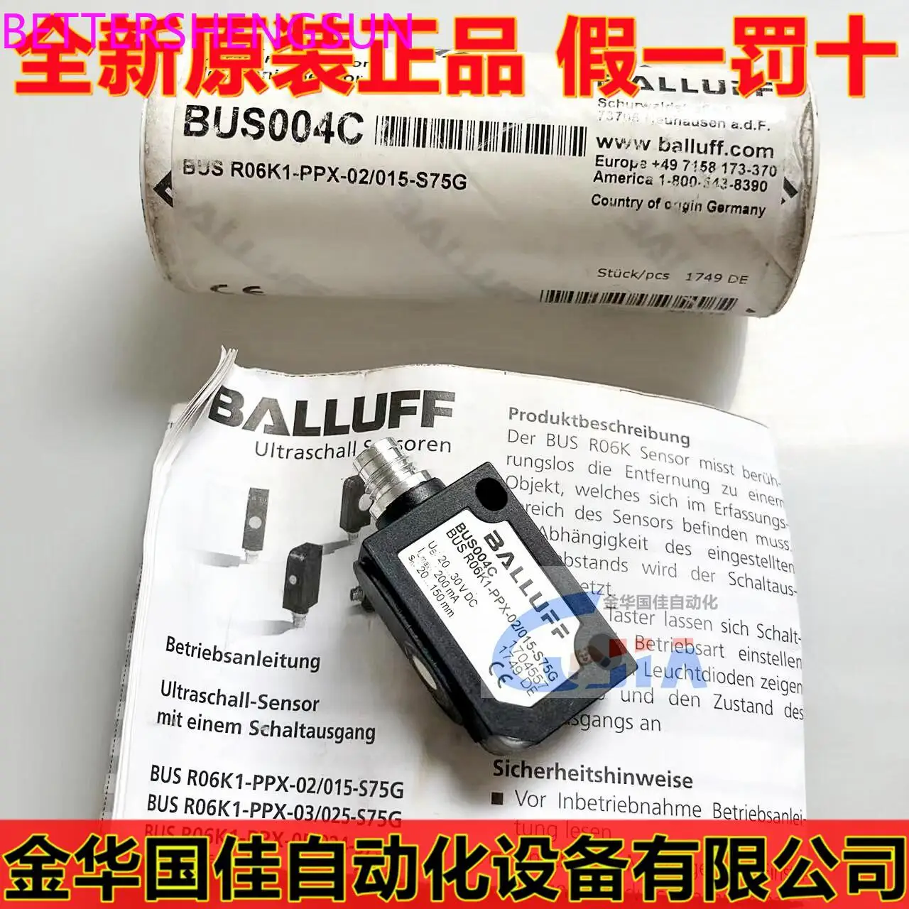 Цифровой ультразвуковой датчик шины R06K1-PPX-02/015-s75gbus004c