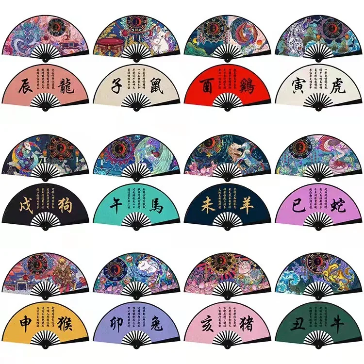 

Chinese Style Ancient Silk Cloth Twelve Zodiac National Trend Folding Fan Internet Celebrity Student Trend Double-Sided Fan