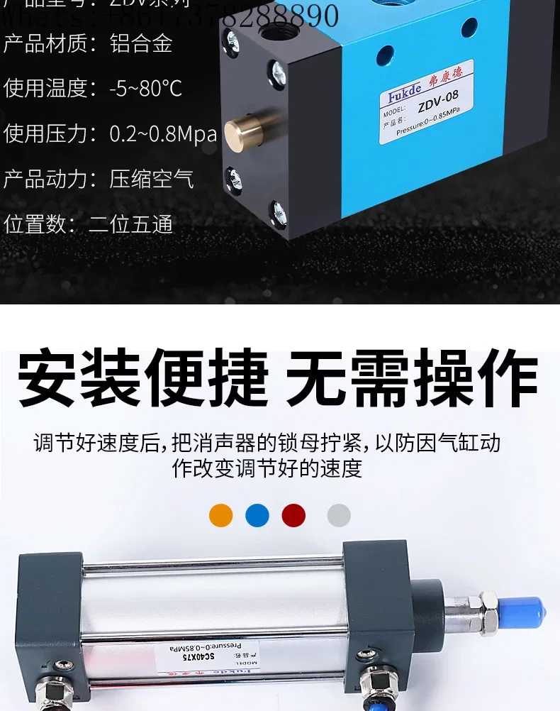 Автоматический клапан управления скоростью возвратно-поступательного движения