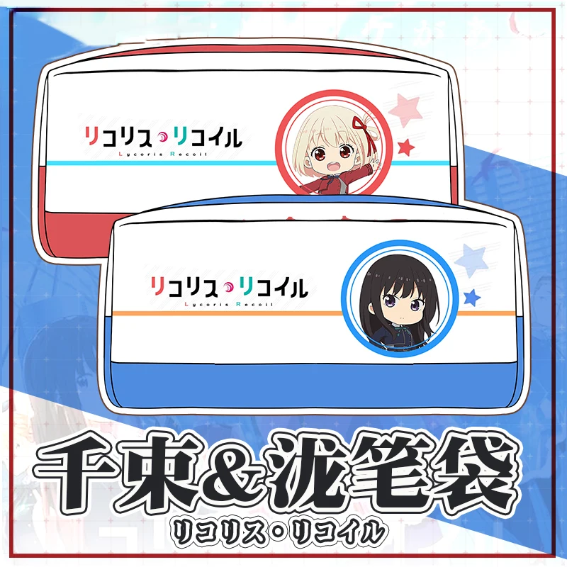 

Lycoris Recoil Nishikigi Chisato Inoue Takina Mizuki Anime Cosplay Cartoon Pencil Case Student Pen Bag Cartoon Stationery Box