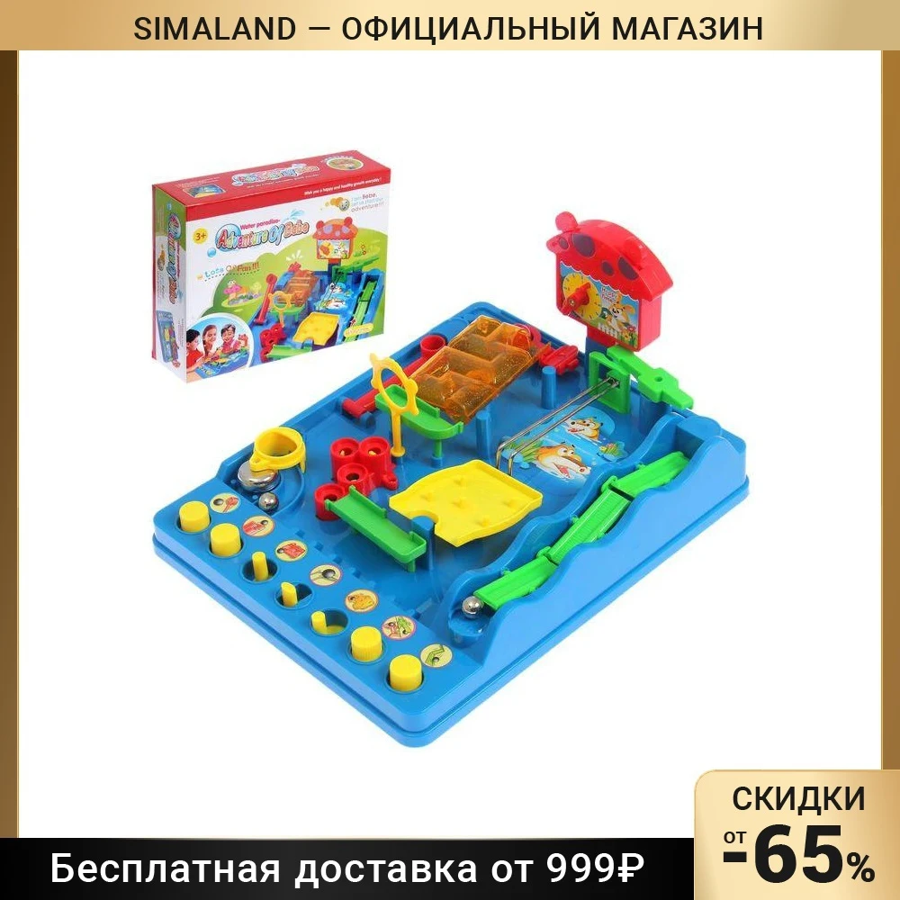 Настольная игра на логику Веселые лабиринты | Спорт и развлечения