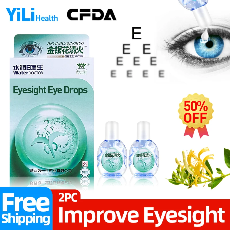 

Eyesight Improvement Medicine Eye Drops Apply To Eyestrain Blurred Vision Honeysuckle Ingredients Medical Product Cfda Approve