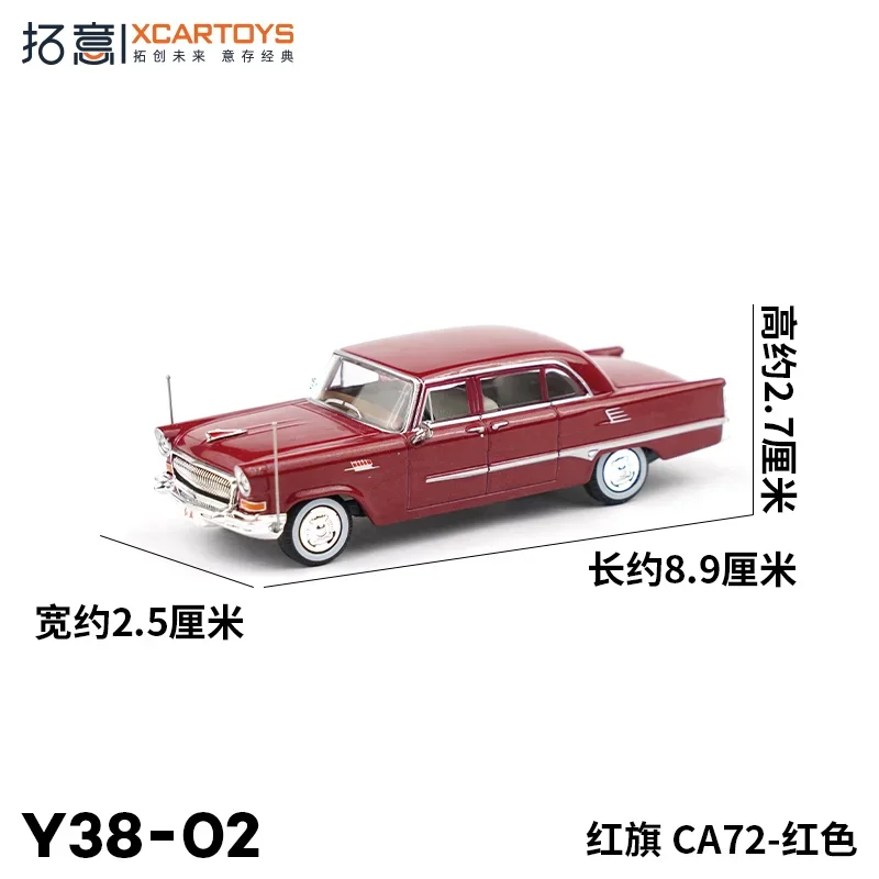 XCARTOYS 1/64 Red Flag CA72 Y38-02 статическая модель автомобиля из сплава детская коллекция