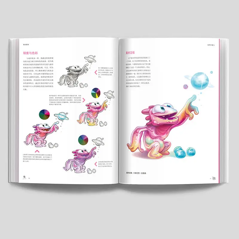 Рисунок 5 - Стилизованный дизайн для моделирования