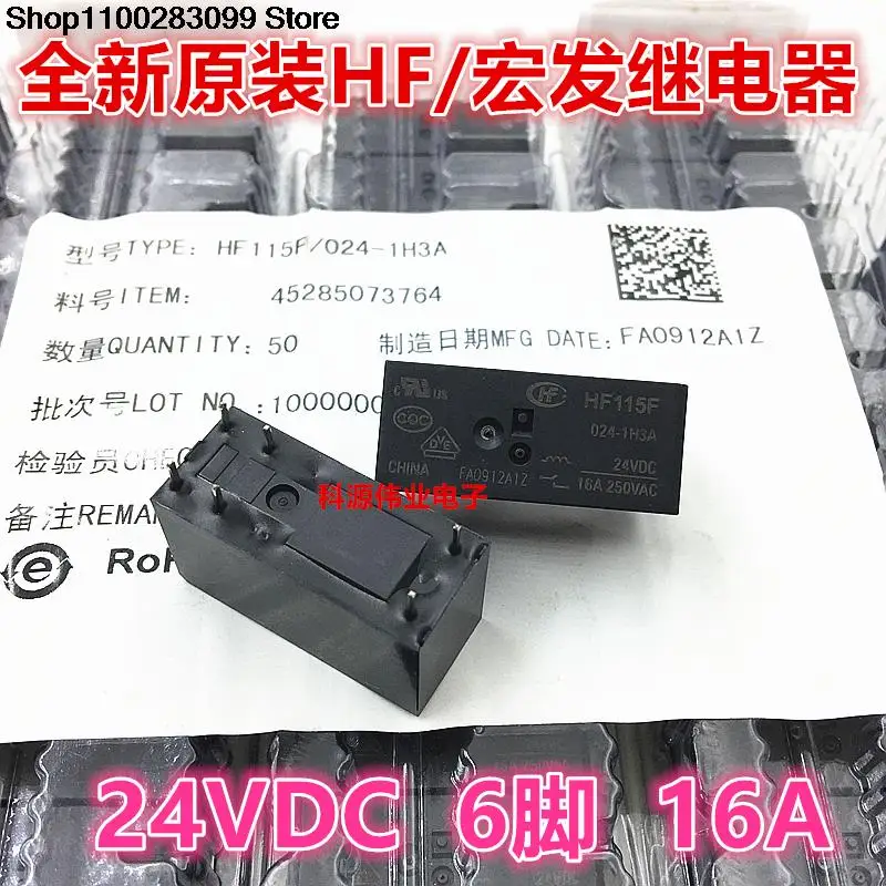 

5 шт., реле Φ 024-1H3A 6 PIN 24V