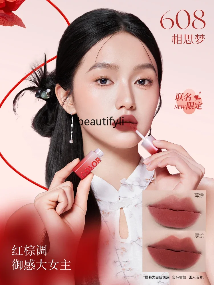 Губная помада Fox Demon матовая губная цвет белый без пятен