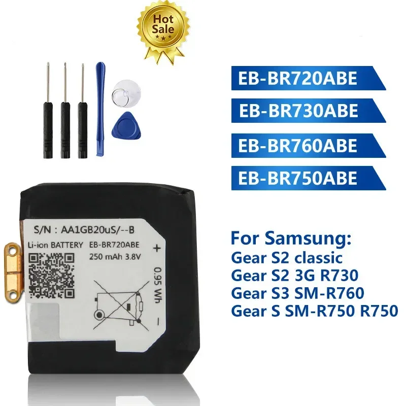 Запасная батарея для Samsung Gear S2 classic R732 3G R730 S3