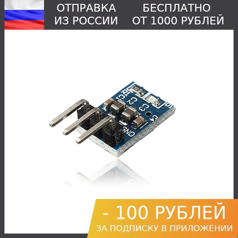 1 pc power stabilizer 3.3 V Mini ams1117 | Электронные компоненты и принадлежности