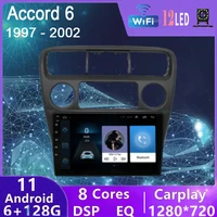 6128gb android 11 car radio player for honda accord 6 1997 1998 1999 2002 carradio multimedia video navigation gps dvr 2 din