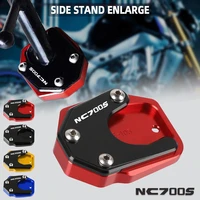 for honda nc700d integra nc700 s x cbr600rr nm 4 cb650f cb600f cbr650f foot side stand pad plate kickstand enlarger extension