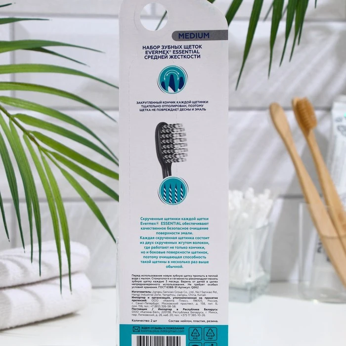 2080 зубная щетка dc оригинал. 0926 средняя жесткость. зубная щетка yingxue 905, средней жесткости. зубная щетка president мягкая. жесткость щетины зубных щеток.