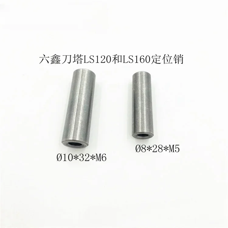 5 шт. фиксирующие штифты для револьвера