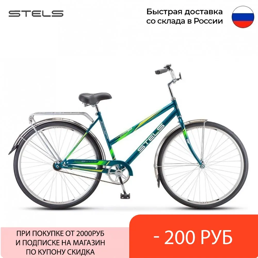 Велосипед женский Stels Navigator 28" 300 Lady Mod.1 | Спорт и развлечения