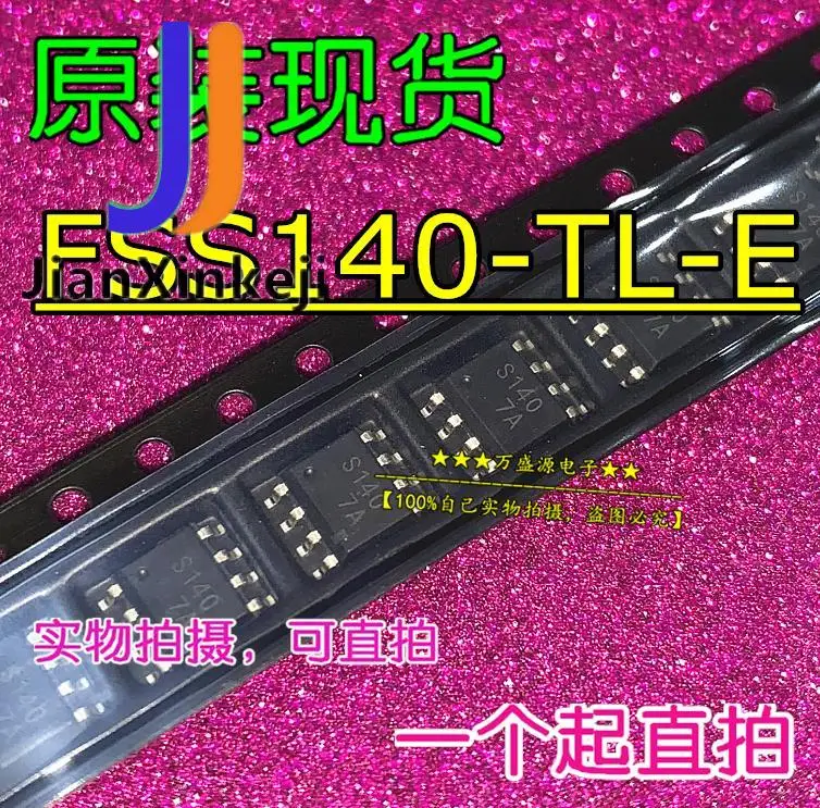 

10 шт., 100% оригинальный новый FSS140-TL-E silk screen S140 FSS140 трубка с полевым эффектом SOP-8