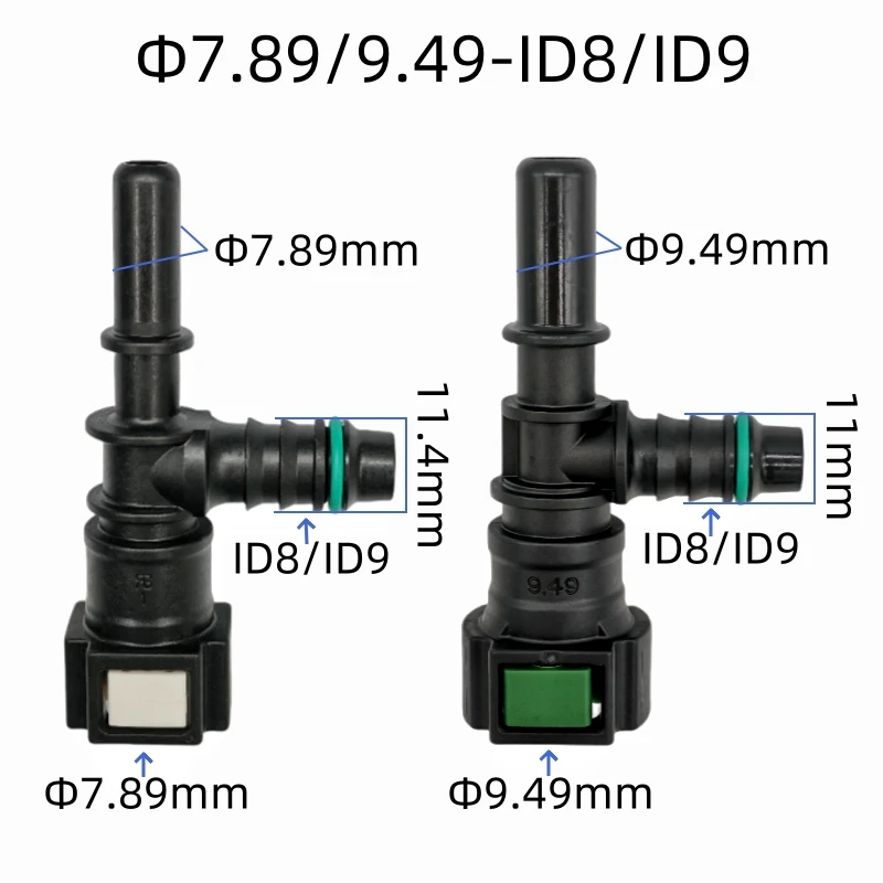 

7,89 мм 7,89 ID8 ID9 9,49 ммTee разъем Быстроразъемный разъем топливопровода два шт. одна партия подключения 8 мм внутренний диаметр 2 шт. много