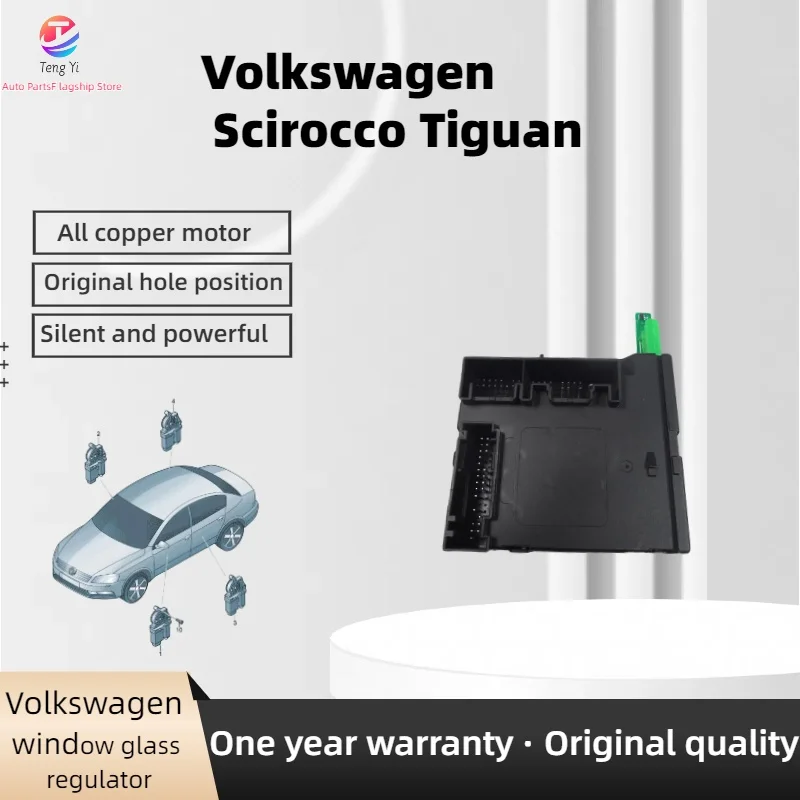 Новый мотор и модуль стеклоподъемника V W Scirocco Tiguan 1Q0959701H 1Q0959702H 5K0959793A 5K0959792A 1T0959701A
