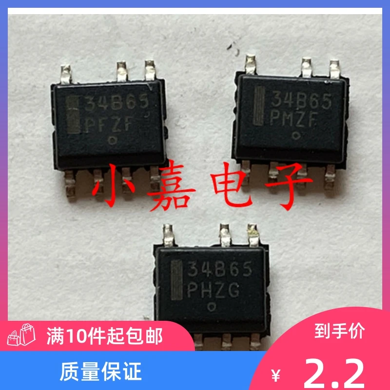

Free shipping NCP1234BD65R2G SOP7 34B65 10PCS