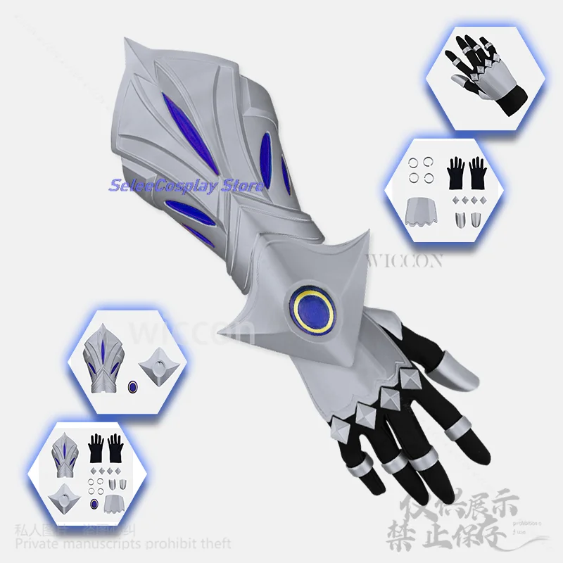 Аниме игра LOL косплей Ezreal оружие руки 3D реквизит серебро Cos полилуктическая