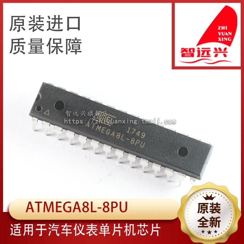 Free shipping   ATMEGA8L-8PU    10PCS