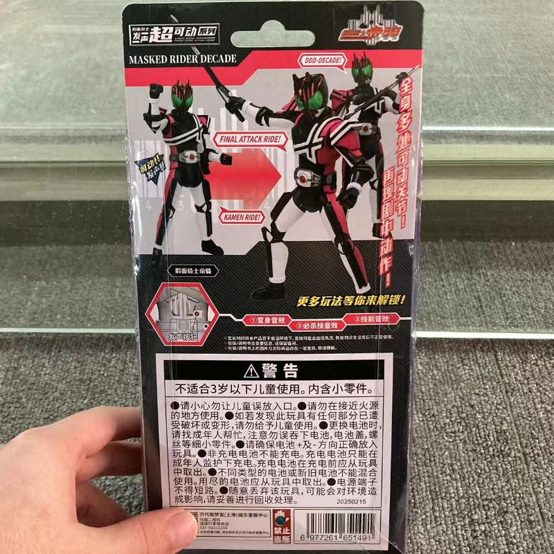 Фото Bandai Bandai Kamen Rider 17,5 см вокальный сустав супер мобильная кукла император езда двойная езда модель игрушка сцена орнамент подарочные игрушки №3
