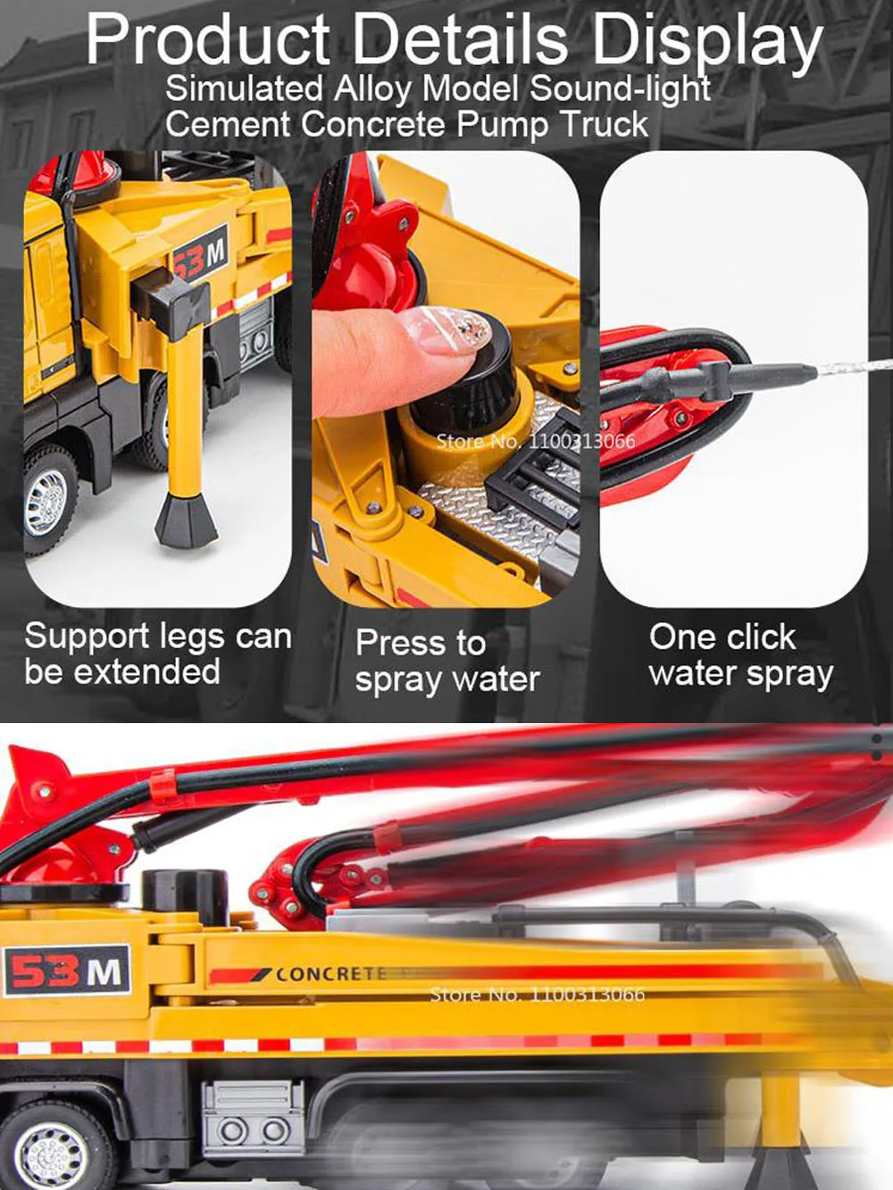 Цементный бетононасос желтый металлический корпус пластиковое шасси резиновая