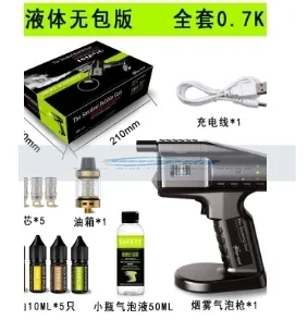 Пистолет Rookbel для коктейльного вкуса Blaster Candybar Decoratie Accessoires Bom Shaker Gouden Wijn Маркер Elf