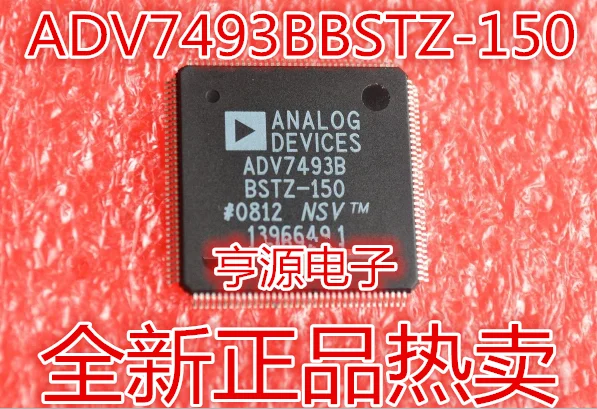 

5pcs/lot ADV7493B ADV7493BBSTZ-150 QFP 100% New