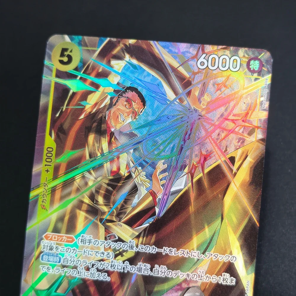 Коллекционная карта-игрушка Self Made Proxy One Piece English Japanese Borsalino EB04-058 Alt Art Game Collection с текстурой и фольгой (art.: 3920da24b2ced) - 3920da24b2ced