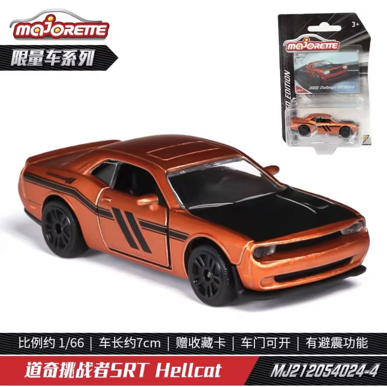 Majorette 1:64 BENZ G 500 DODGE HELLCAT HURACAN FORD F-150 NISSAN GT-R Модель автомобиля из сплава с