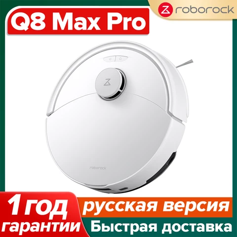 Робот-пылесос Roborock Q8 Max, 500 Вт, беспроводной, для сухой уборки — фото товара