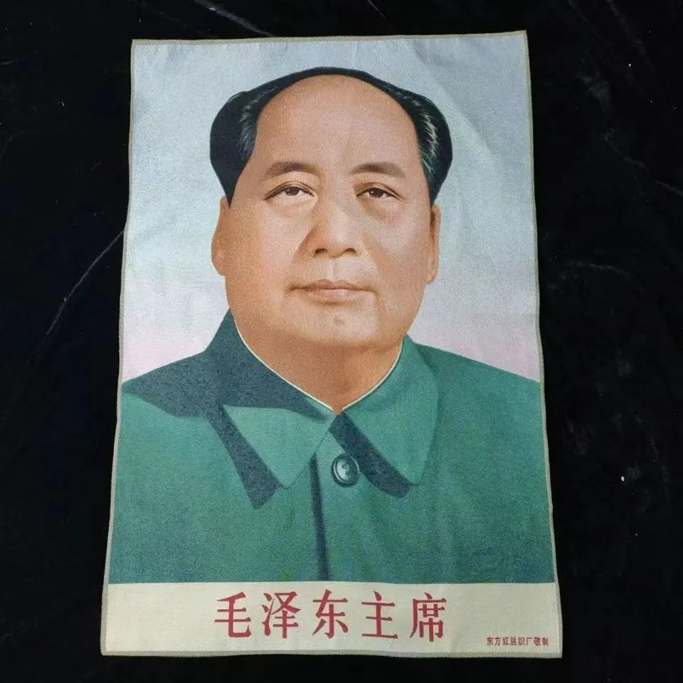 

Mao Zedong portrait silk Thangka brocade painting gold silk cloth weaving embroidery silk embroidery antique crafts