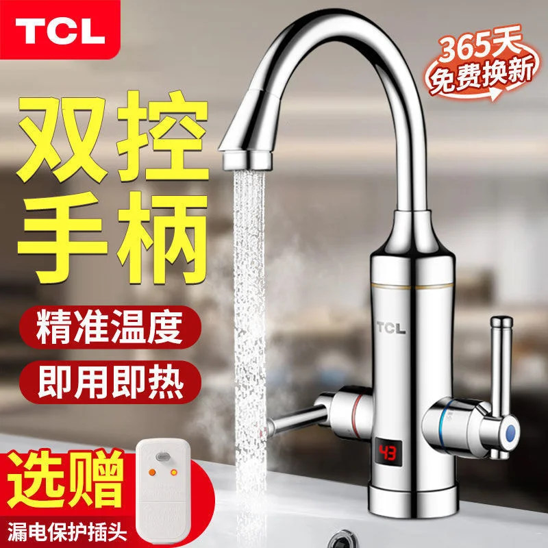 

Электрический смеситель для воды TCL, Быстрое нагревание, нагрев воды