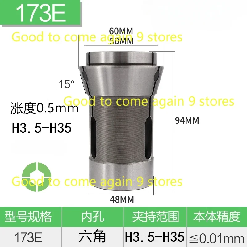 

Токарный станок с ЧПУ 173E DIN6343