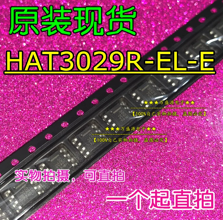 

20pcs 100% orginal new HAT3029R-EL-E Silkscreen 3029 HAT3029R Field Effect Tube SOP-8