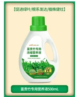 500ml concentration fertilizer food nutrient solution garden plant bamboo dracaena sanderiana hydroponic and soil%c2%a0culture
