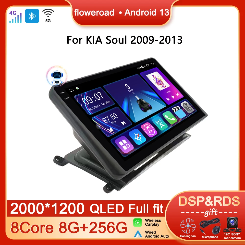 

Автомагнитола 8 ГБ + 256 ГБ для KIA Soul 2009 2010-2013 Android, автомобильное радио, мультимедийный плеер, GPS-навигация для Carplay, GPS No 2din, Авторадио 2 Din