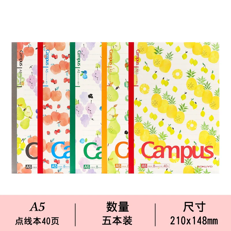 

Эксклюзивный блокнот Kokuyo Campus A5