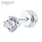 Одиночная серьга SOKOLOV из серебра с фианитом, 1 шт., Серебро, 925, Унисекс, Серьги 2022 тренд, Оригинальная продукция