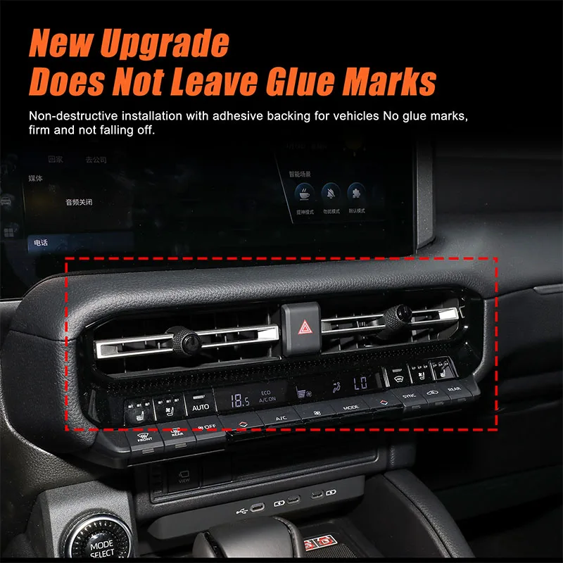 Для 2024+ Toyota Land Cruiser Prado рамка центрального управления внутренняя модификация ABS