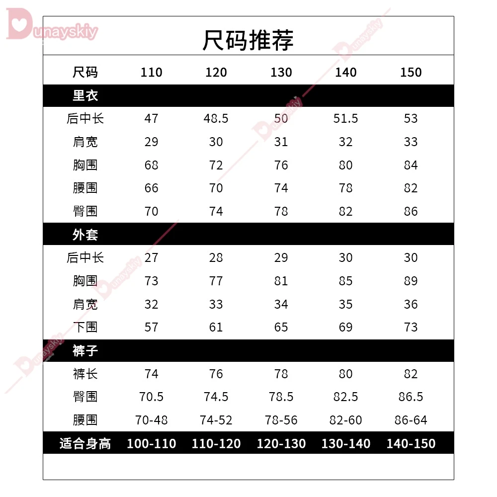 Детский красный костюм принцессы для девочек косплей 2024 D-Descendants Rise Fantasia детский