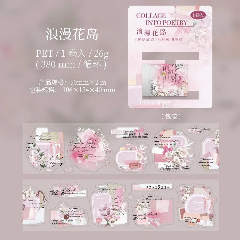 

Набор наклеек для скрапбукинга Alideco